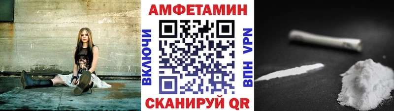 кракен ТОР  Минусинск  АМФ VHQ 