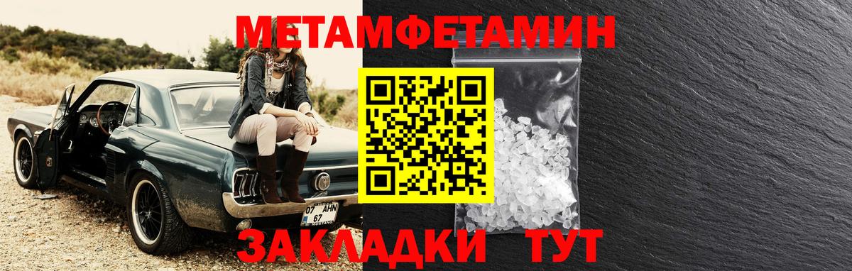 Минусинск  АМФ  Вход с VPN  kraken онион  Амфетамин 98% 