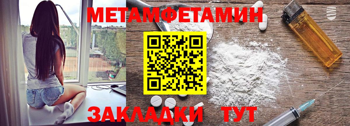 АМФ Premium Минусинск