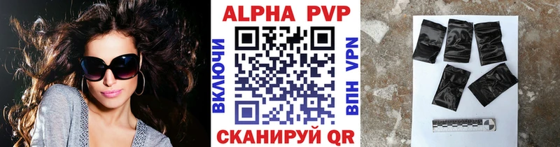 A PVP крисы CK  цены   Минусинск 