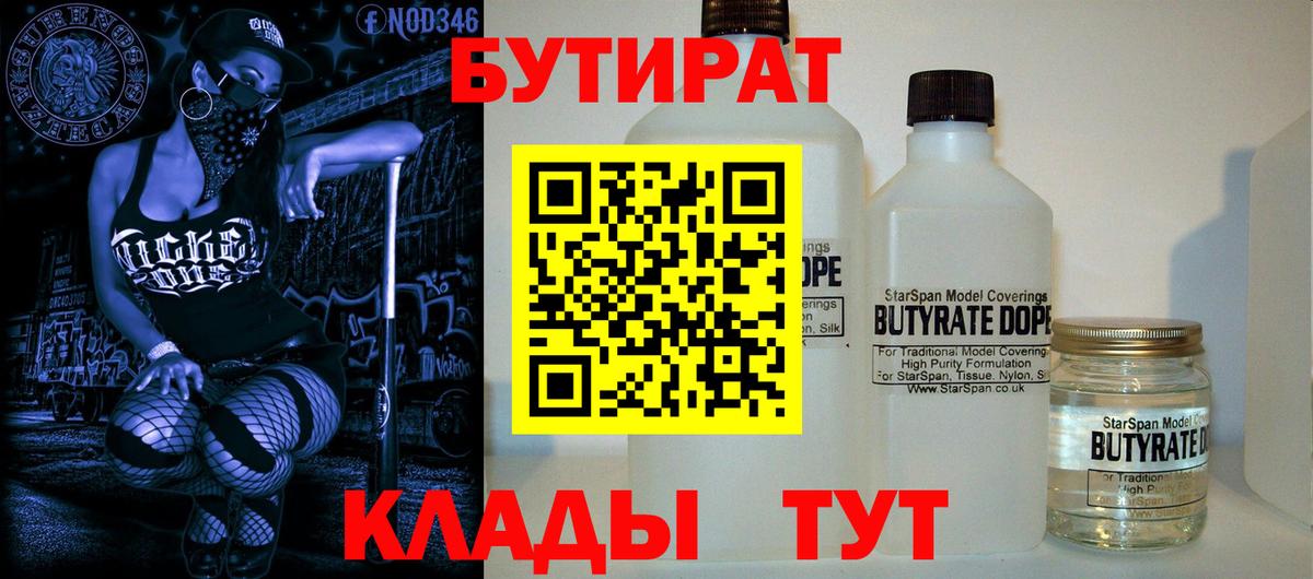 Alpha PVP СК   КОКАИН  МЕФ кристаллы  Вход с VPN  ГАШ  МАРИХУАНА  Минусинск  Меф МЯУ МЯУ 
