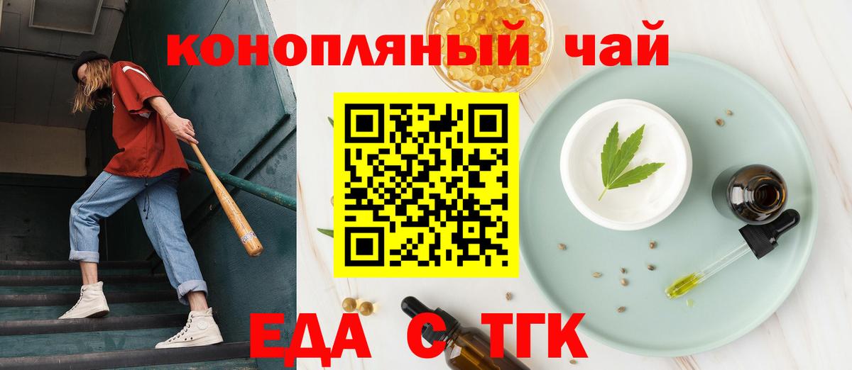 A-PVP Минусинск