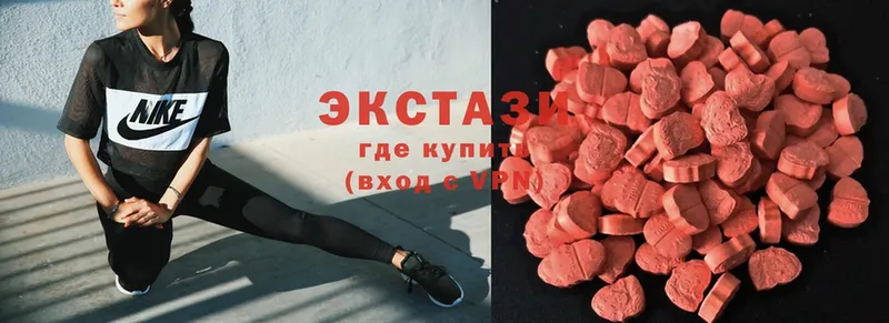 Экстази 280 MDMA  купить закладку  blacksprut маркетплейс  Минусинск 