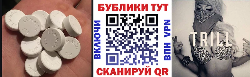 Экстази Cube  Минусинск 