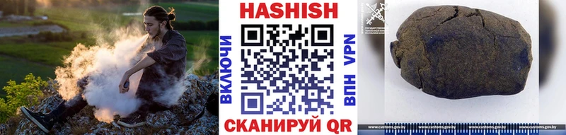 ГАШИШ 40% ТГК  Минусинск 