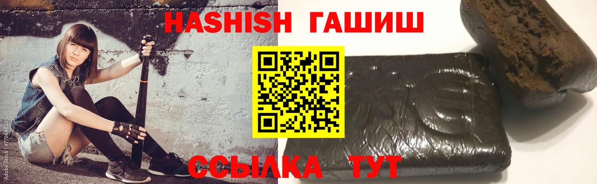 ГАШ Cannabis Минусинск