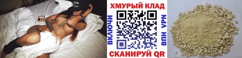 как найти закладки  Минусинск  ГЕРОИН Heroin 