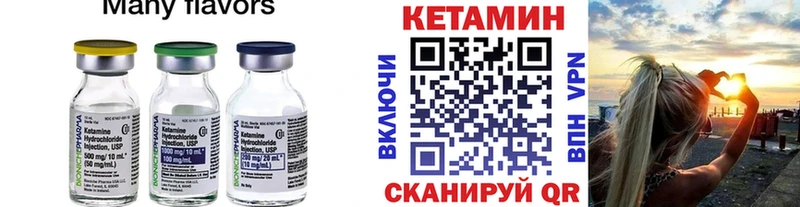 ссылка на мегу зеркало  Минусинск  Кетамин VHQ  где купить наркоту 