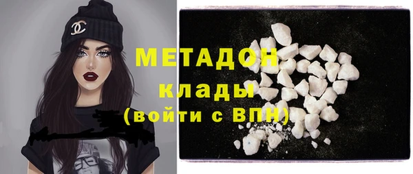 мефедрон VHQ Козловка