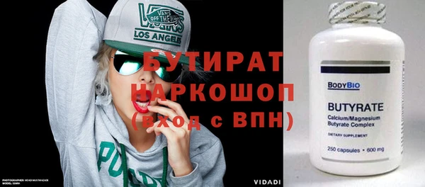 крисы Архангельск