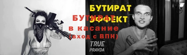 метамфетамин Козельск