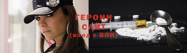 метамфетамин Козельск