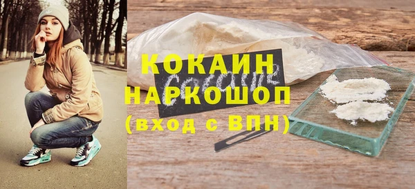 кокаин VHQ Кодинск