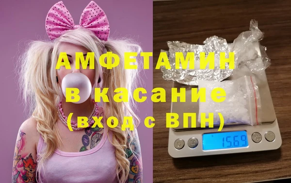MESCALINE Киреевск