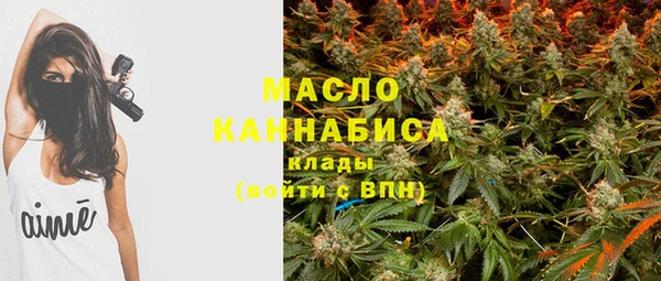 метамфетамин Козельск