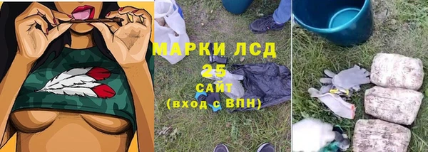 метамфетамин Козельск