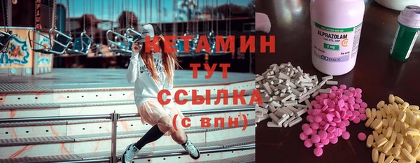 метамфетамин Козельск