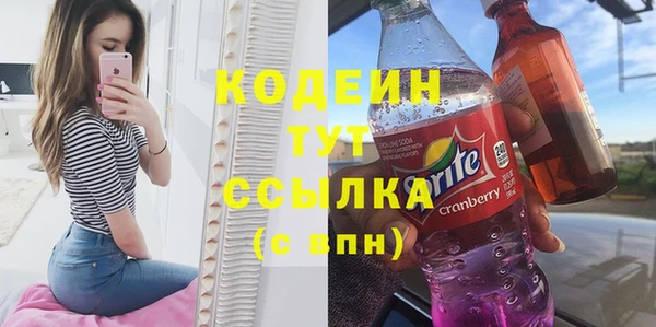 кокаин VHQ Кодинск