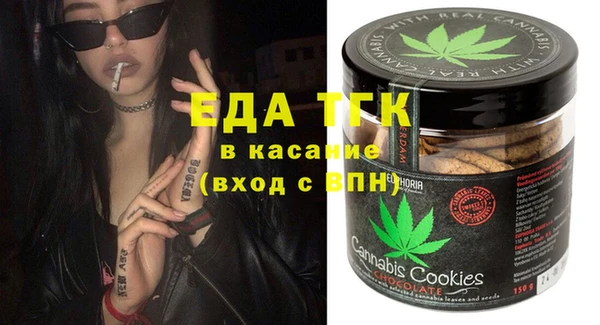 метамфетамин Козельск
