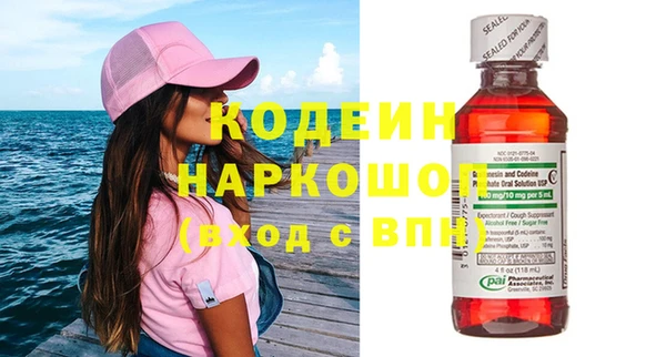 MESCALINE Киреевск