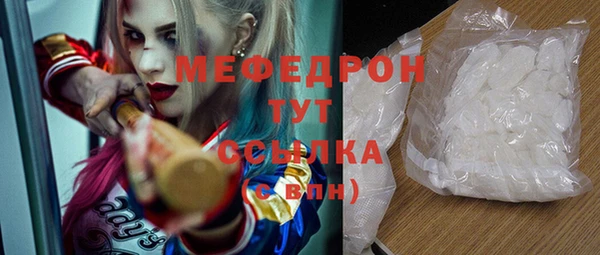 MESCALINE Киреевск