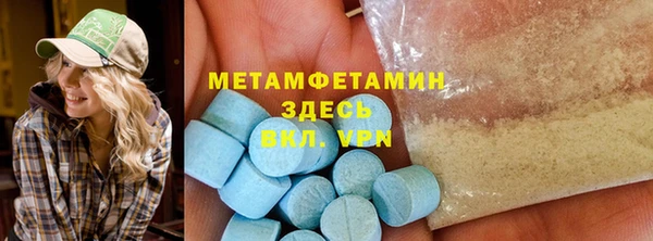 метамфетамин Козельск