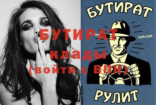 мефедрон VHQ Козловка