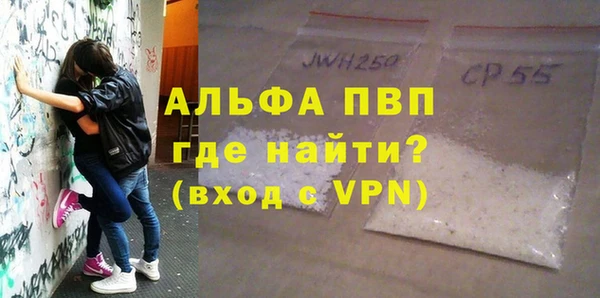 мефедрон VHQ Козловка