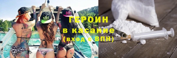 метамфетамин Козельск