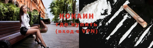 метамфетамин Козельск