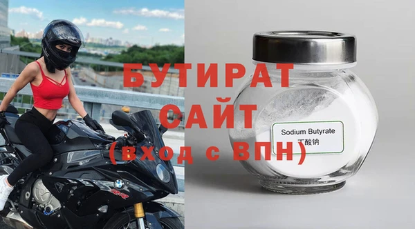 кокаин VHQ Кодинск