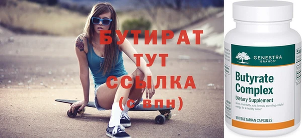 меф Киренск