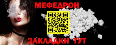 первитин Апшеронск
