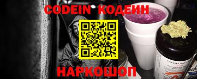 первитин Апшеронск