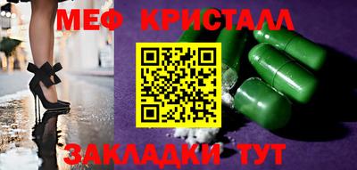 первитин Апшеронск