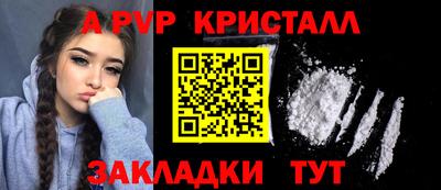 каннабис Апрелевка