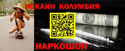 мяу мяу кристалл Аргун