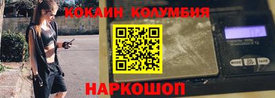 мяу мяу кристалл Аргун