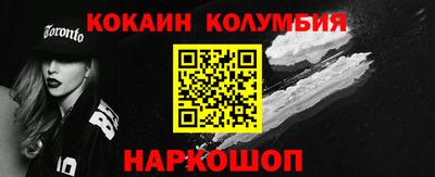 каннабис Апрелевка