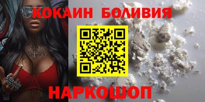 первитин Апшеронск