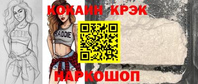 первитин Апшеронск