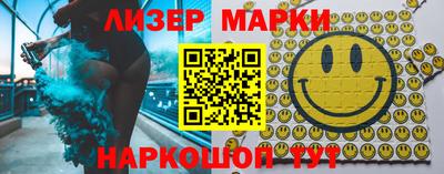 мяу мяу кристалл Аргун