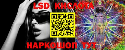 мяу мяу кристалл Аргун