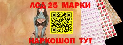 первитин Апшеронск