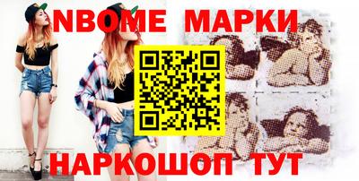 мяу мяу кристалл Аргун
