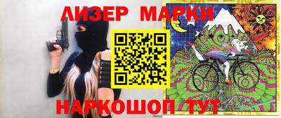 первитин Апшеронск