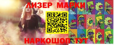 мяу мяу кристалл Аргун