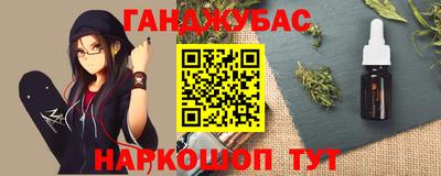 первитин Апшеронск