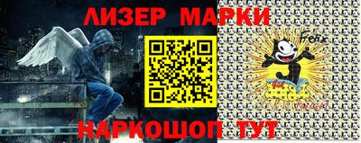 первитин Апшеронск