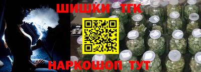 первитин Апшеронск